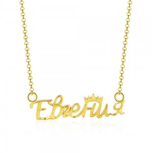 Personalized Name Necklace JEWJONE102068